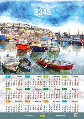 Календар човни біля пристані Art:ZHY-011