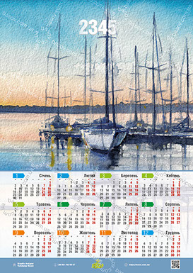 Календар вітрильники Art:ZHY-014