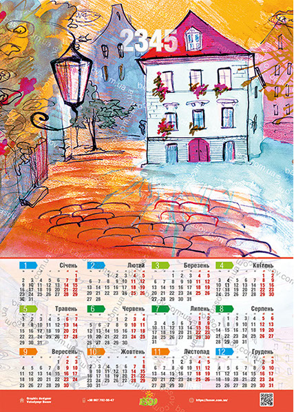 Календар вулиця міста Art:ZHY-017