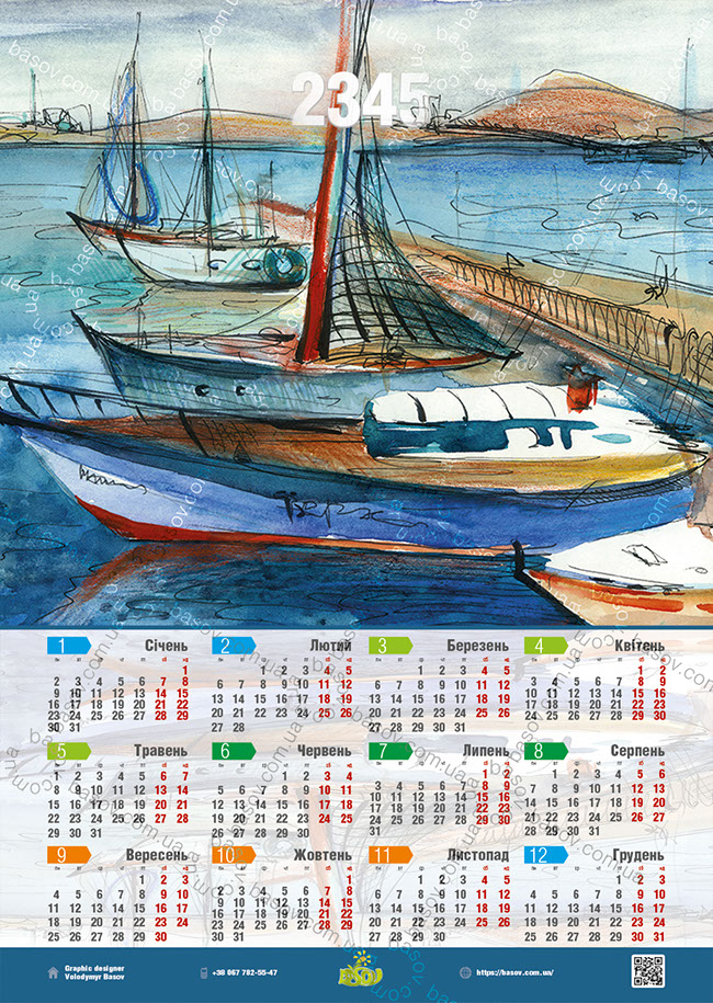 Календар човни у пристаані Art:ZHY-018