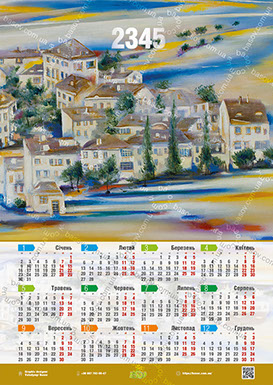 Календар місто Art:ZHY-020