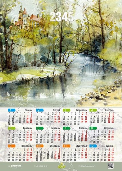 Календар будівля в лісі Art:ZHY-021
