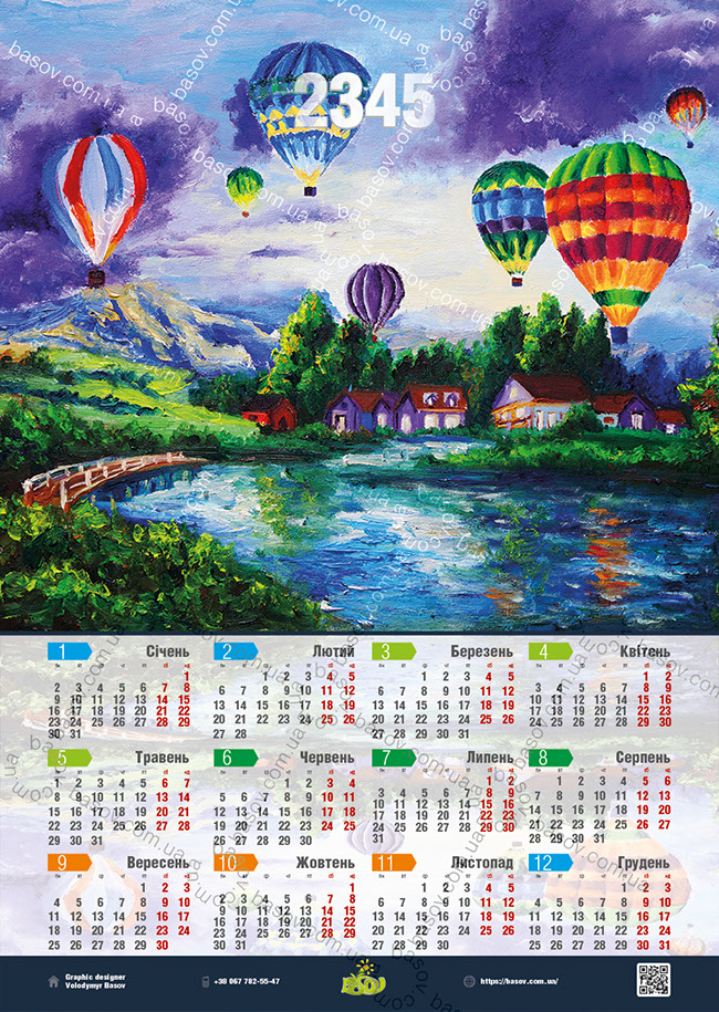 Календар повітряні кулі над селищем Art:ZHY-023