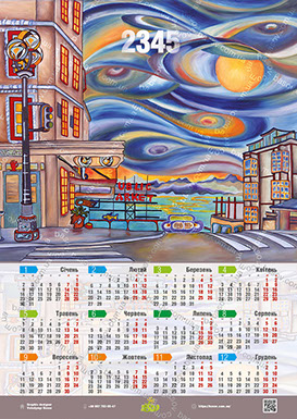 Календар вулиця міста Art:ZHY-024