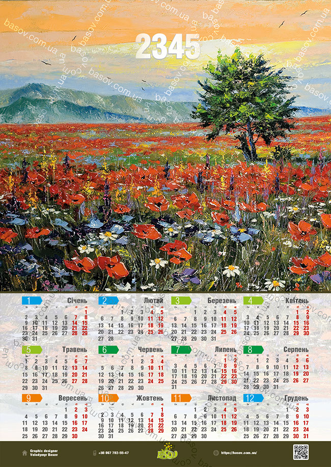 Календар дерево на лугу з квітами Art:ZHY-026