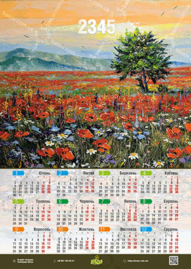 Календар дерево на лугу з квітами Art:ZHY-026