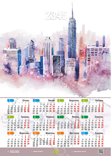 Календар сучасне місто Art:ZHY-027