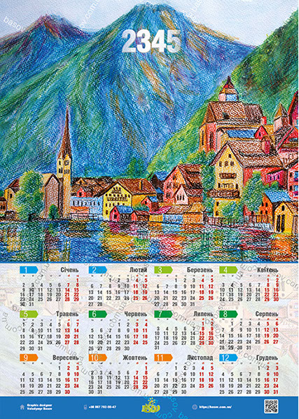 Календар місто в горах Art:ZHY-029
