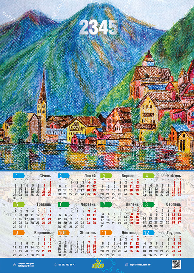 Календар місто в горах Art:ZHY-029