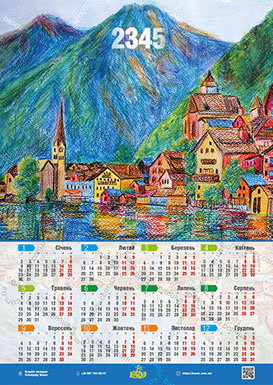 Календар місто в горах Art:ZHY-029