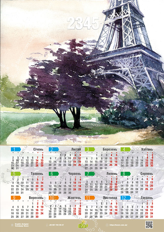 Календар ейфелева вежа Art:ZHY-030