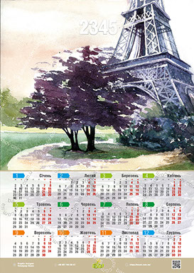Календар ейфелева вежа Art:ZHY-030